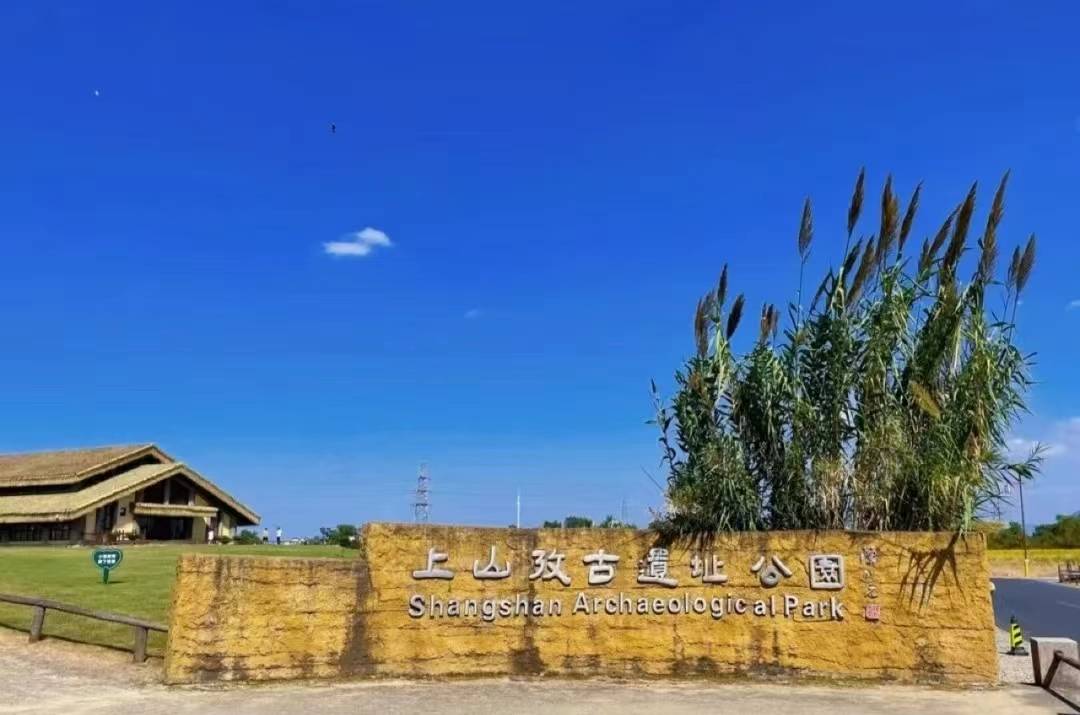 长江流域精品路书 | 上山文化之旅_浦江_上河_遗址