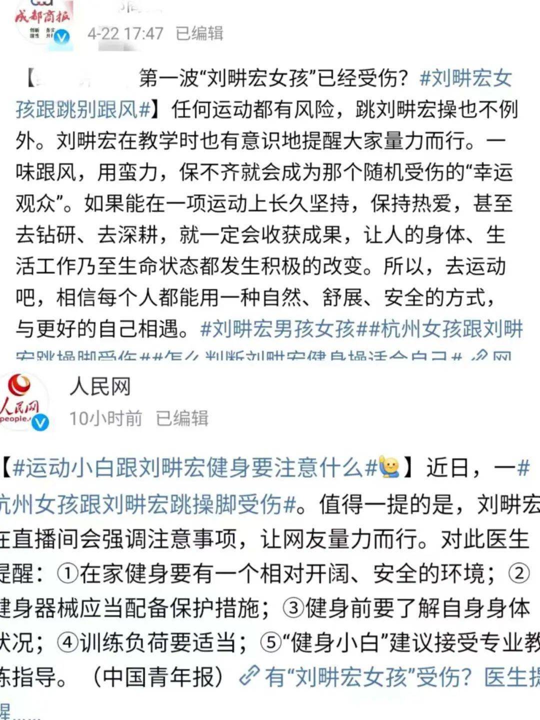 "和李佳琪一起谋财害命的男人""行走的健身房"等等,这些昵称正是