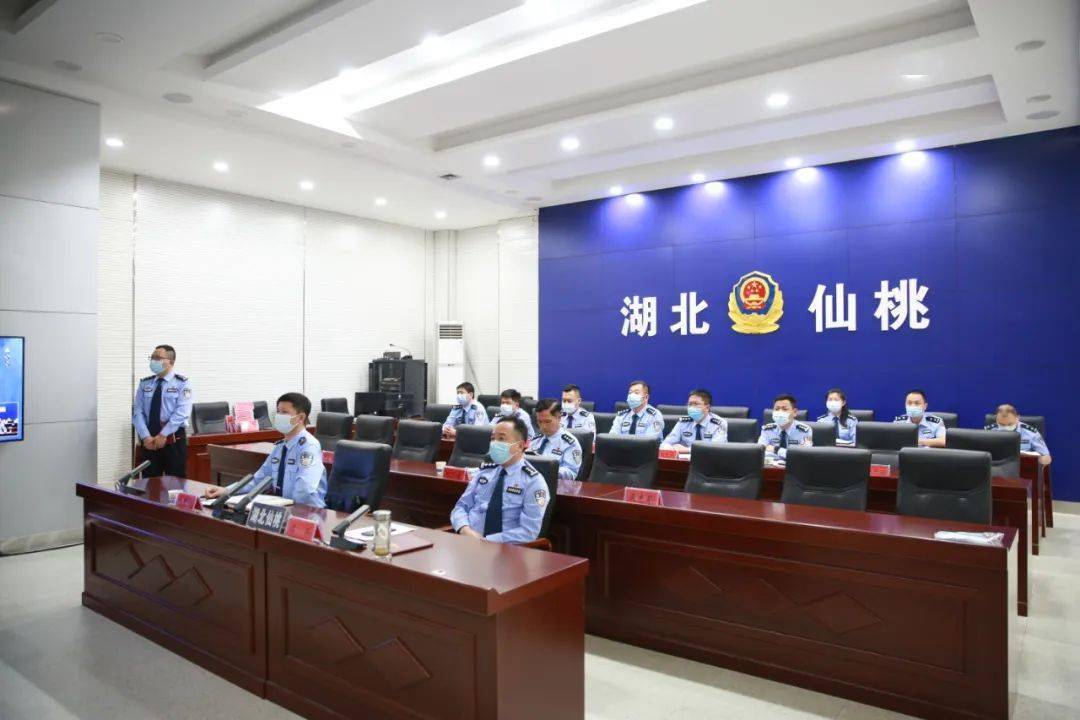 仙桃市副市长,公安局长刘敦锋,在家局党委班子成员,相关单位负责同志