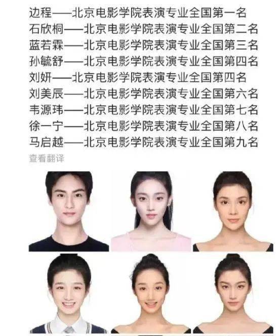 孙毓舒表演视频流出隔着屏幕都要看哭了刘姓小花无故躺枪