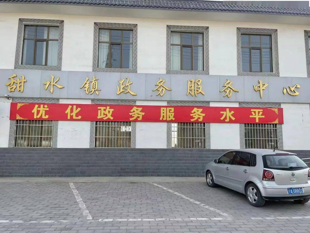 甜水镇五步工作法深入推进优化营商环境工作