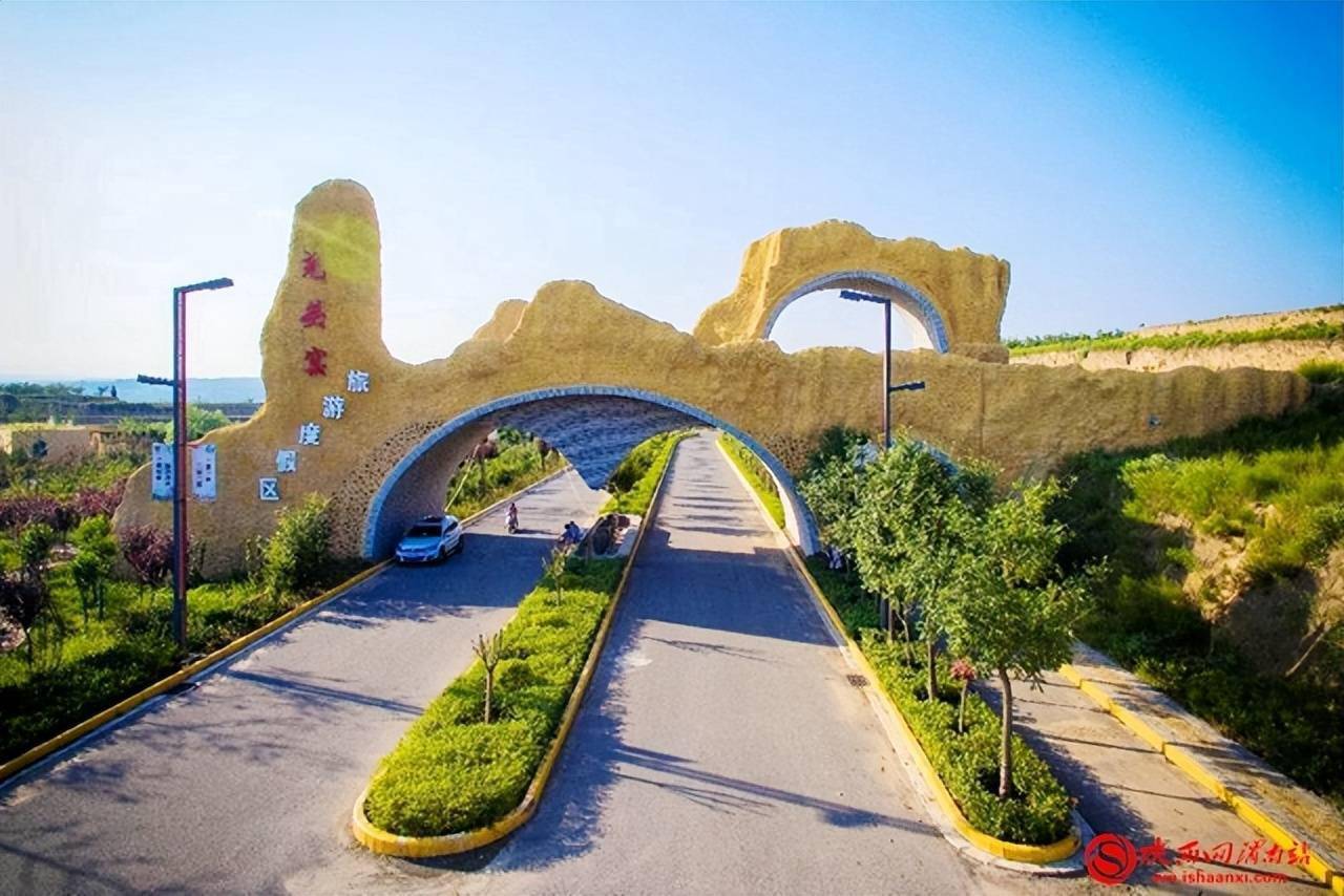 渭南市旅游景区图片