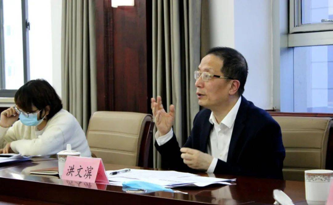 洪文滨常务副校长来平调研县级党校分类建设工作