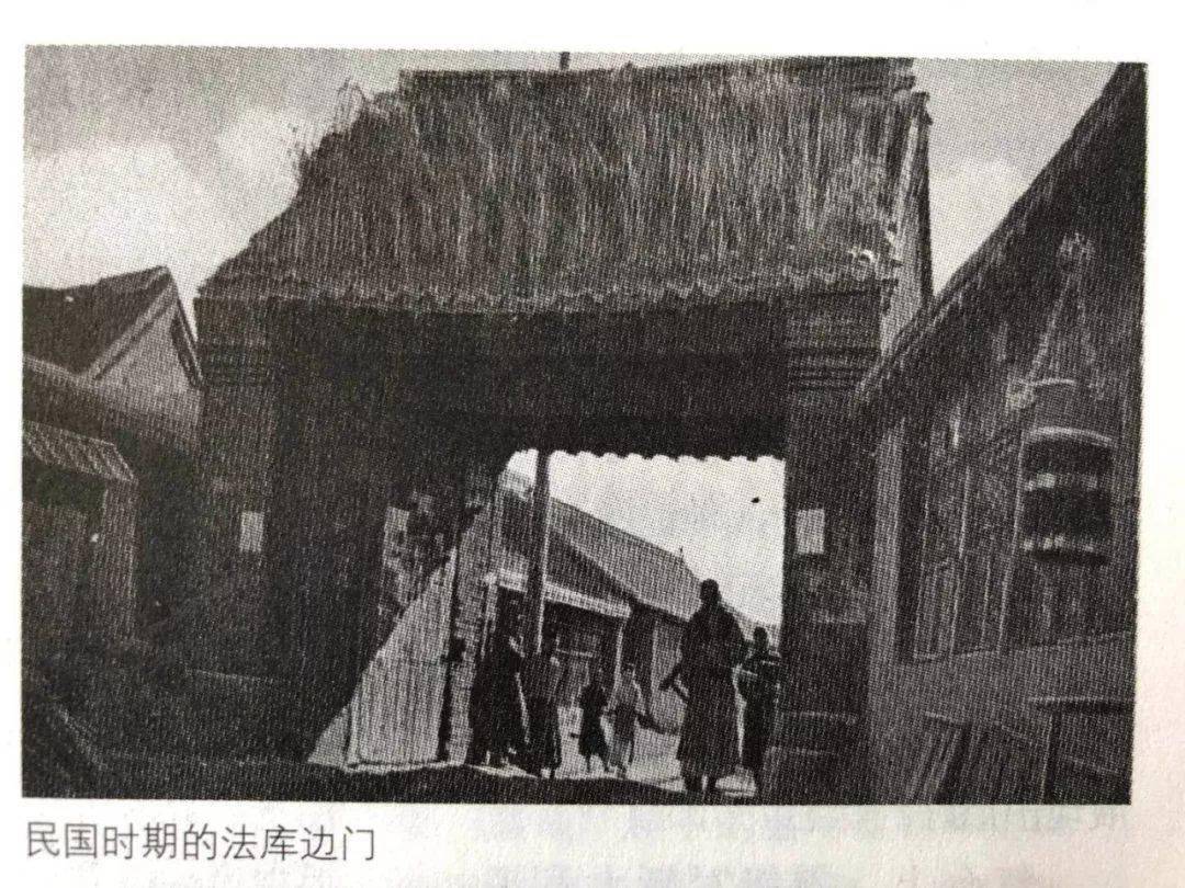 老盛京法库门与柳条边