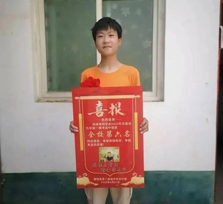 鄢陵二高校长为初中部优秀学子登门送喜报