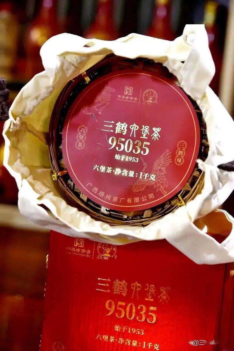 三鹤六堡茶最新发布特级95038