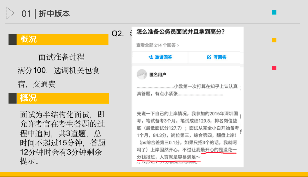 开展心得交流会_经验交流会心得_心得交流会总结发言