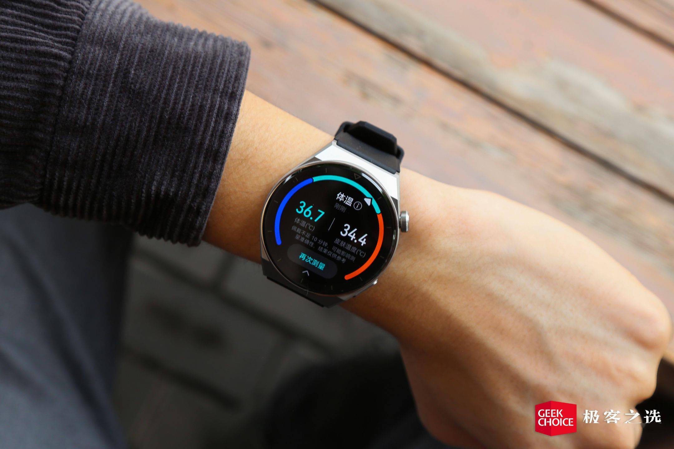 华为watch gt 3 pro:专注运动健康,抬腕也更有面儿_系列_手表_功能