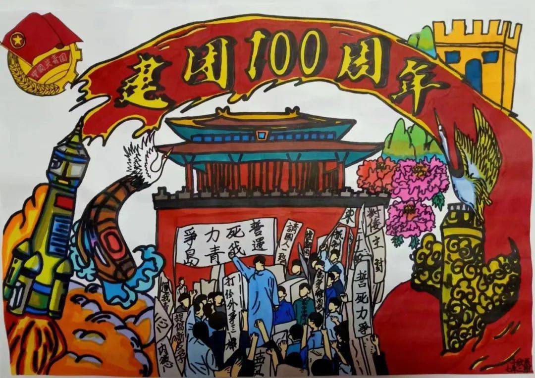 青春百年白山市青少年献礼建团100周年①