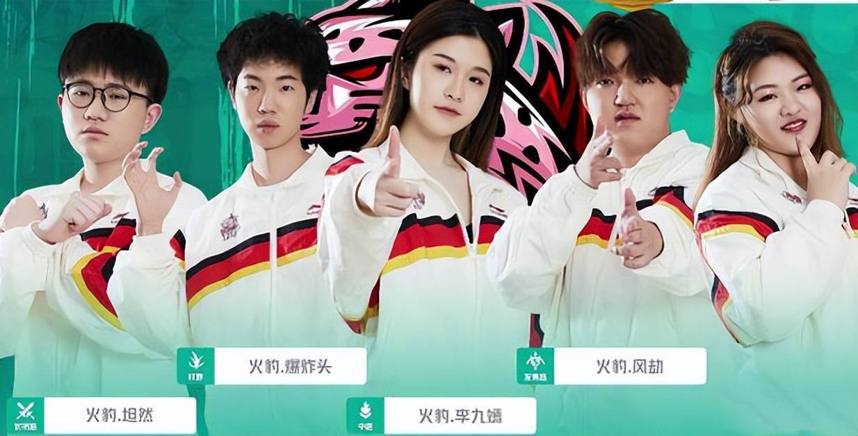 甜甜珂或被迫放弃职业梦?火豹是怎么上来的_玩家_女子_王者