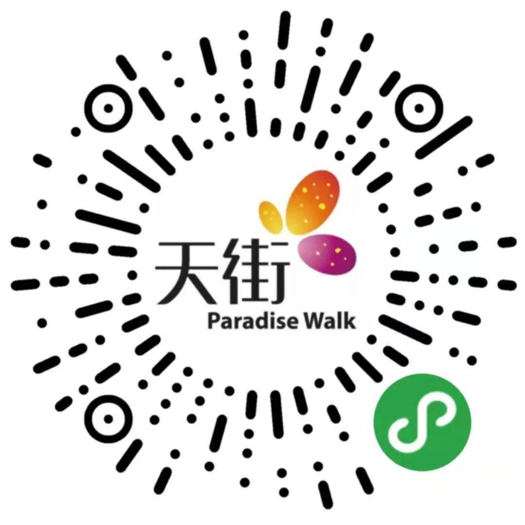 长楹天街"美妆心选季",汇集了全球众多知名美妆品牌,五一期间还有惊喜