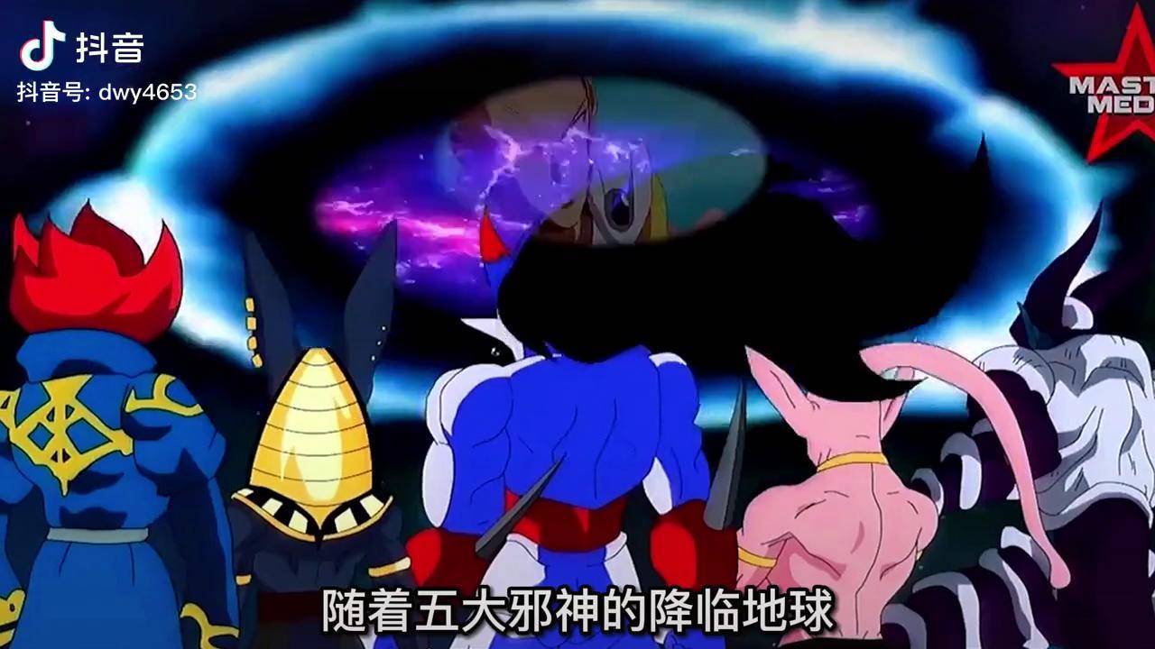 龙珠同人史上最强的五大邪神登录地球终极之战一触即发龙珠动漫大乱斗