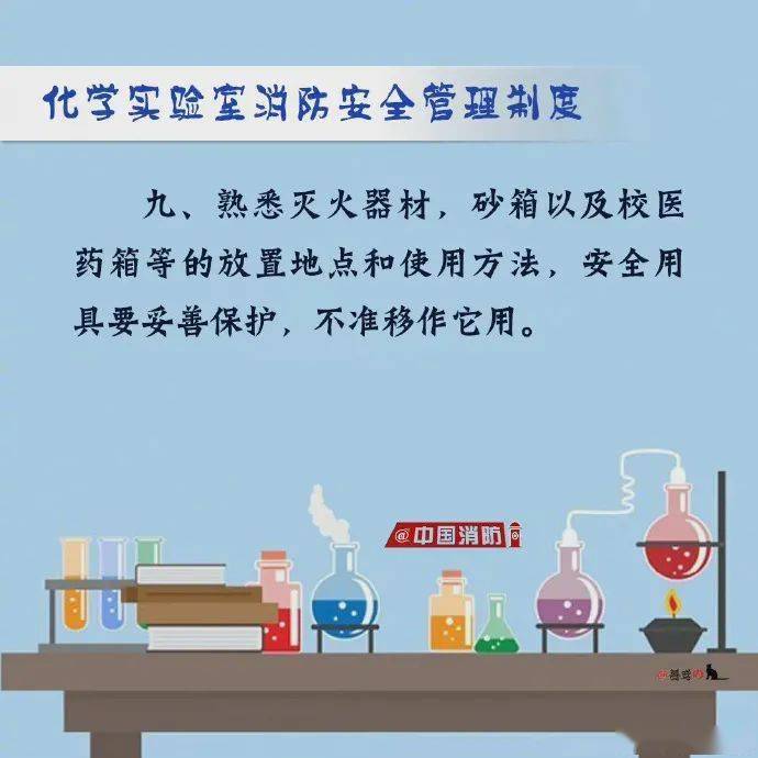 中南大学实验室发生爆燃，一博士生被烧伤！