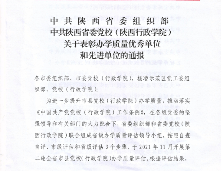 组织部要银行流水 来自搜狐网