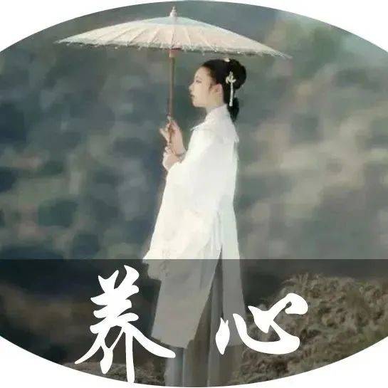 教 养(精辟)_教养_国学_生活
