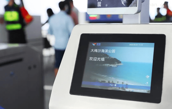 天博电竞APP高效数字化运营：捷顺智慧景区建设新方向(图2)