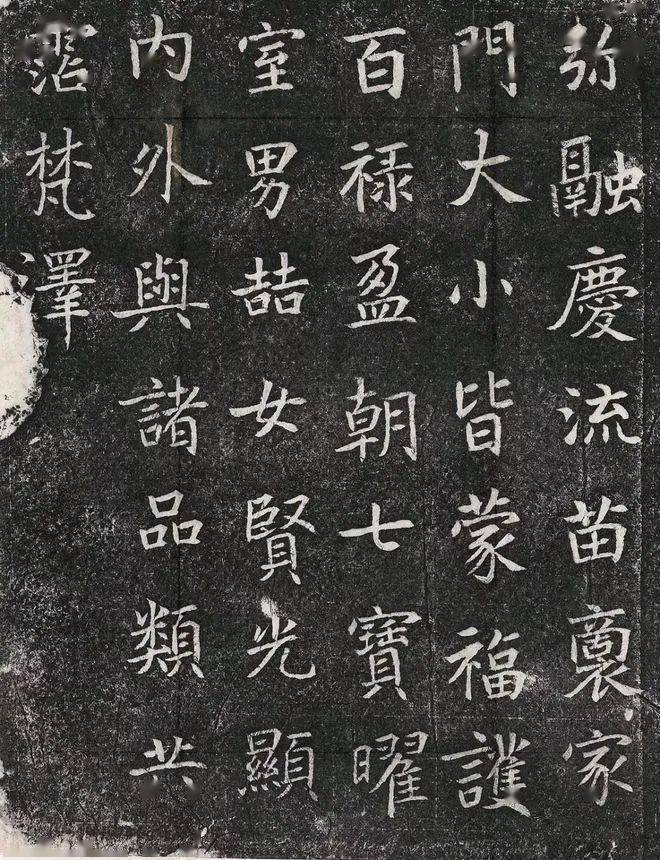 高清经典东魏高归彦造像记