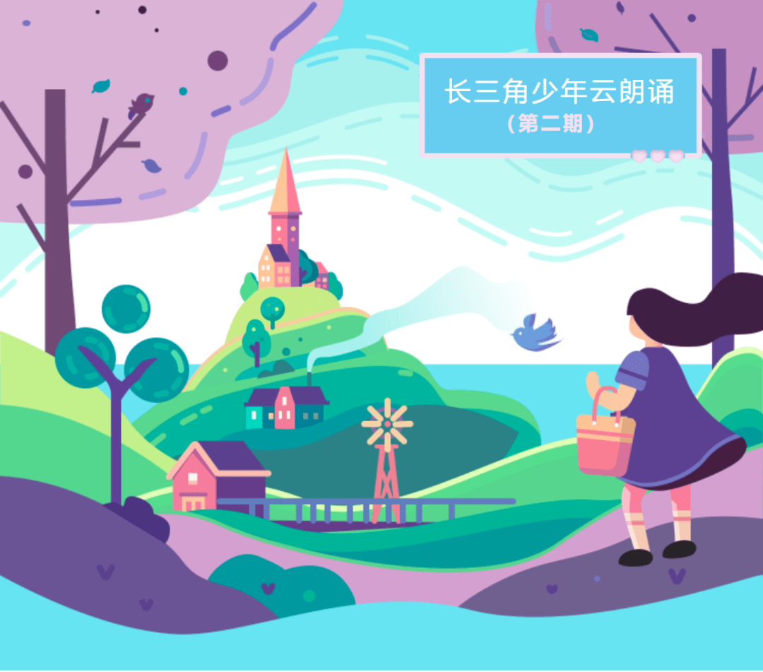 《蔬菜家族》01本期学童作品02学童介绍本期演播小演员张馨文,是一位