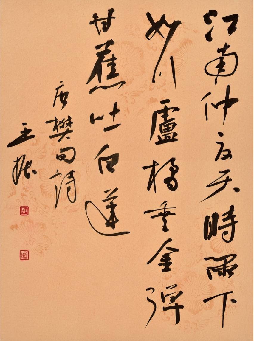 乐观鹊来王振书法作品展在中国华侨历史博物馆举办