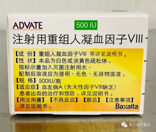 1500iu破傷風免疫球蛋白200iu狂犬病免疫球蛋白12