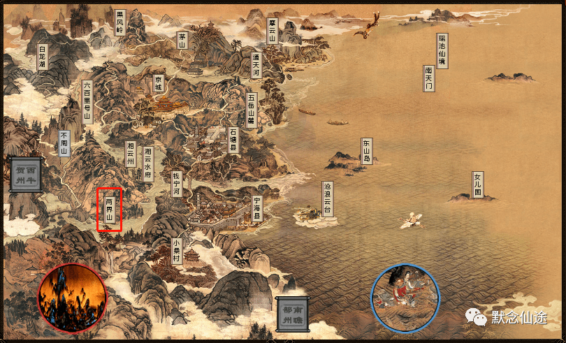 两界山地图新地图是:金木水火土在可接任务找到这个任务飞到挂玉山接