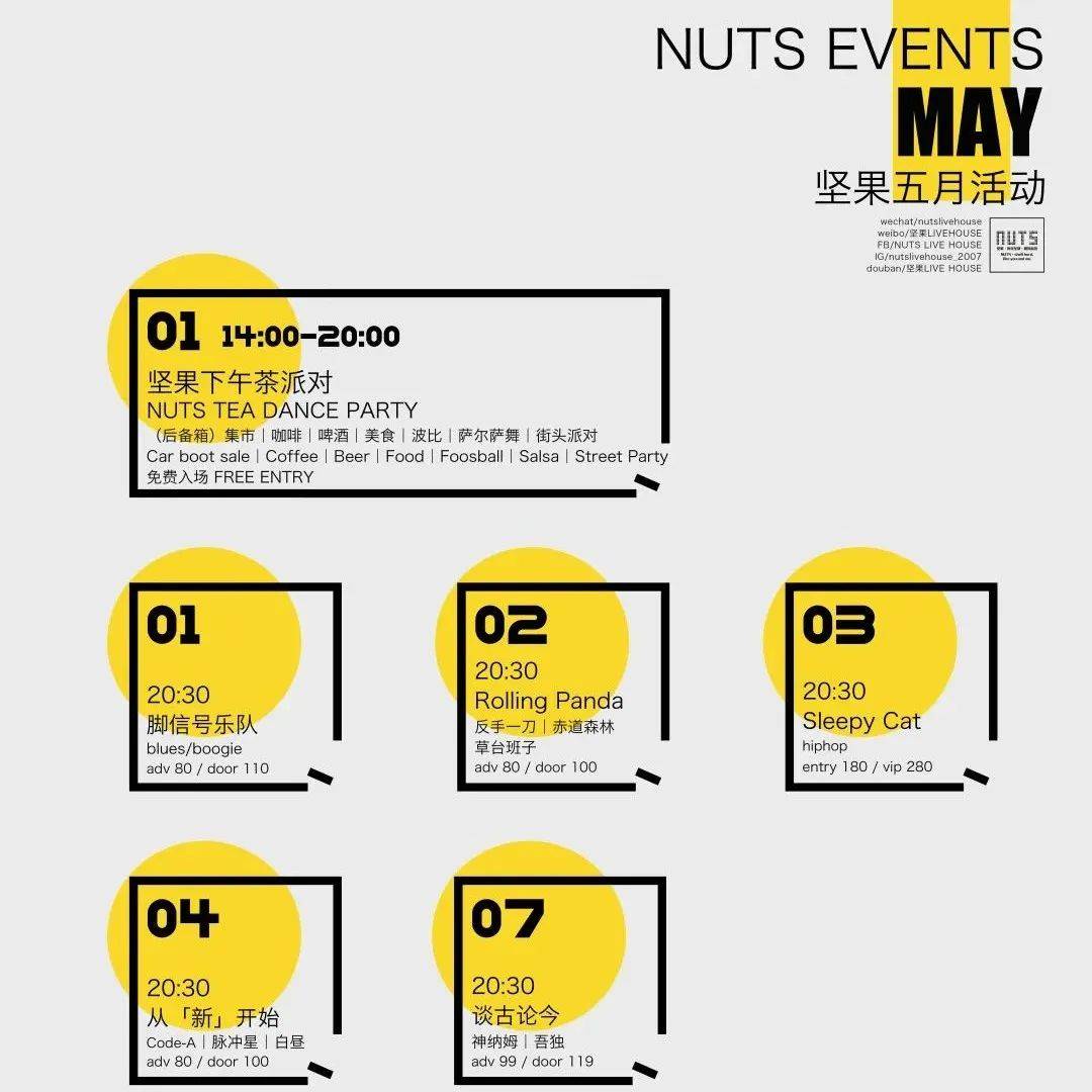 2022-nuts-events-in-may-get-code-via