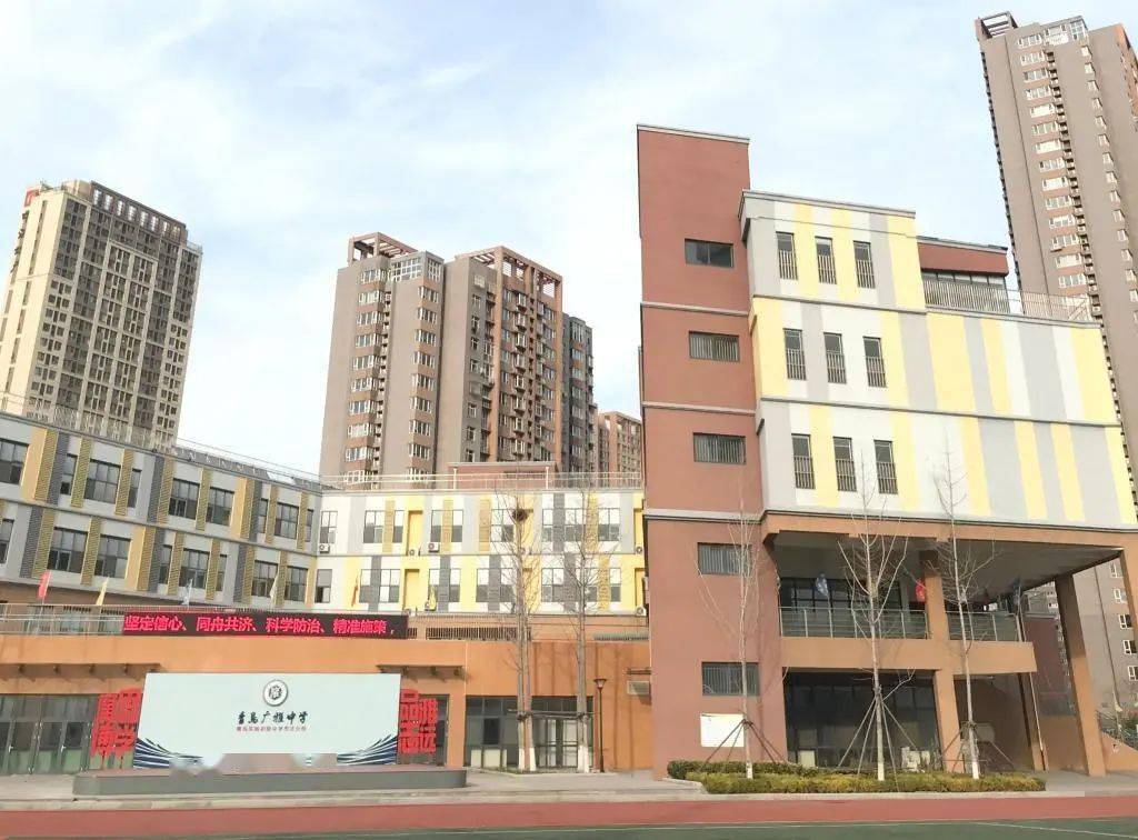 青岛广雅中学开启初中版强基博雅理工计划