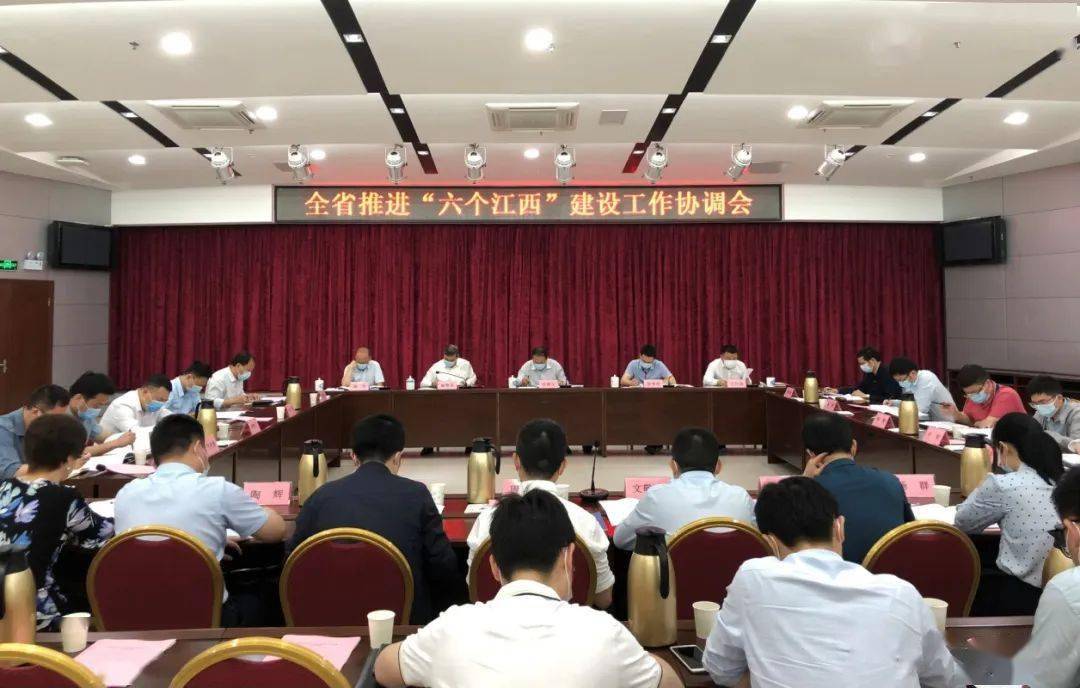省委落实办成员,省委办公厅一级巡视员徐建文出席会议并讲话,全面建设