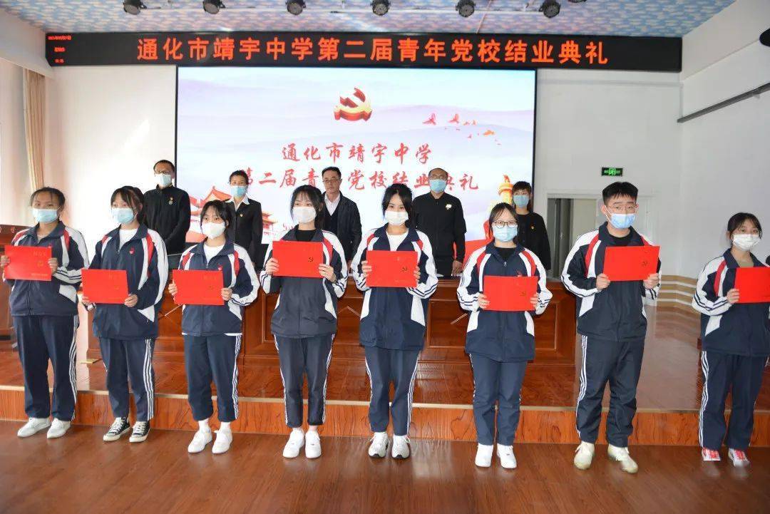 学校概况通化市靖宇中学立德树人守正出新打造山城父老满意的优质学校