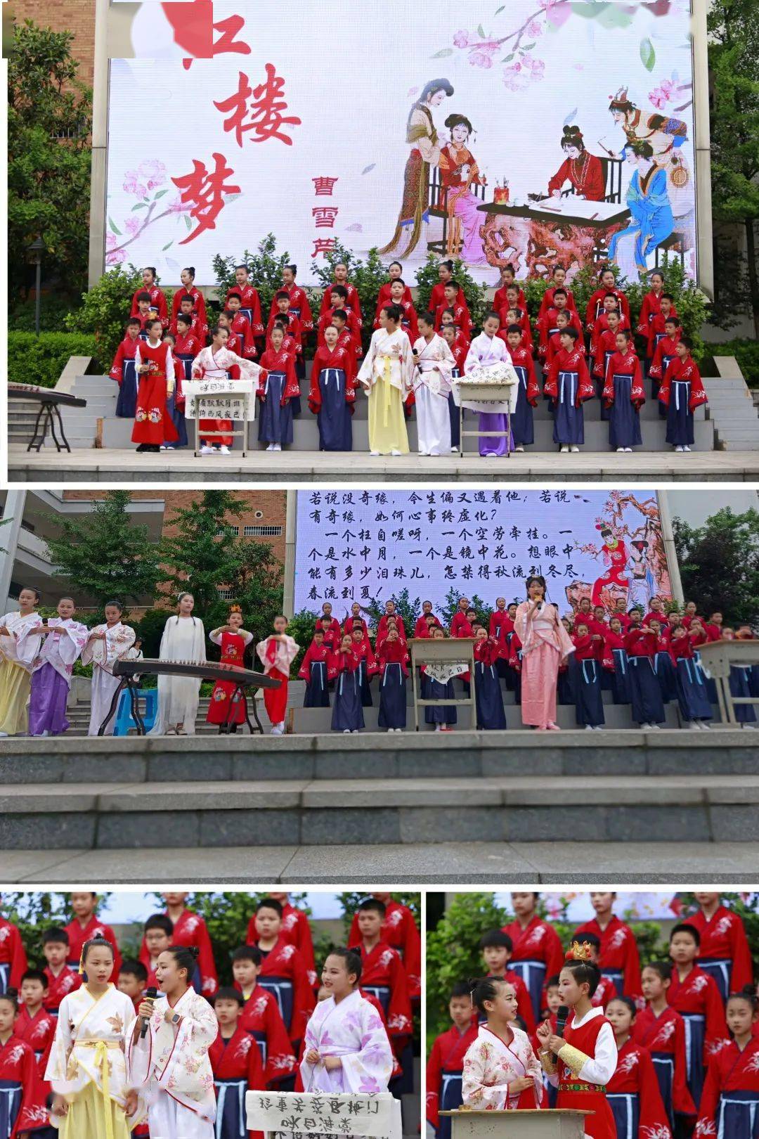 通过读名著,绘手抄报,诵古诗词,演课本剧一系列读书活动,品百味人生