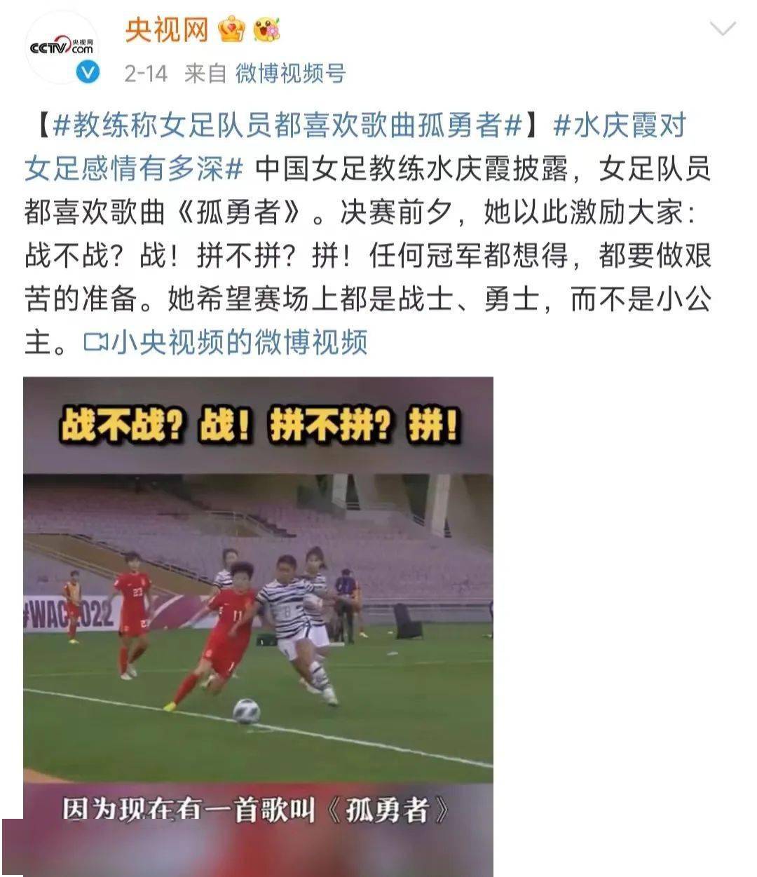 听了陈奕迅的爆款儿歌孤勇者我要曝光他背后这个狠女人