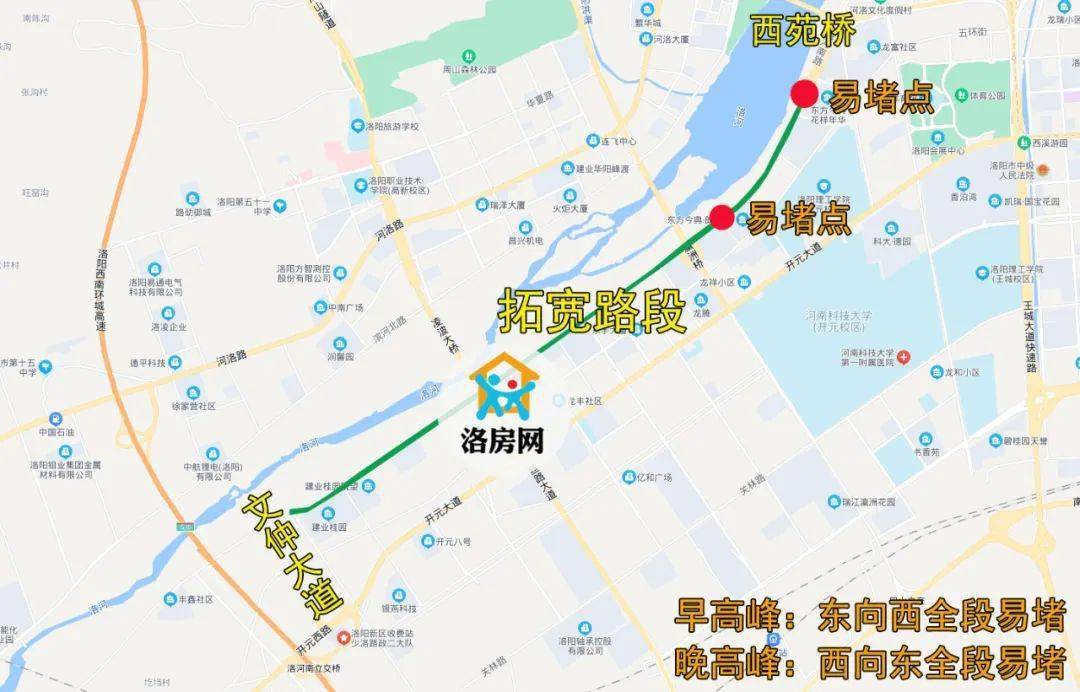 古城快速路西延西苑橋至文仲大道段提上日程洛龍西交通疏解在即