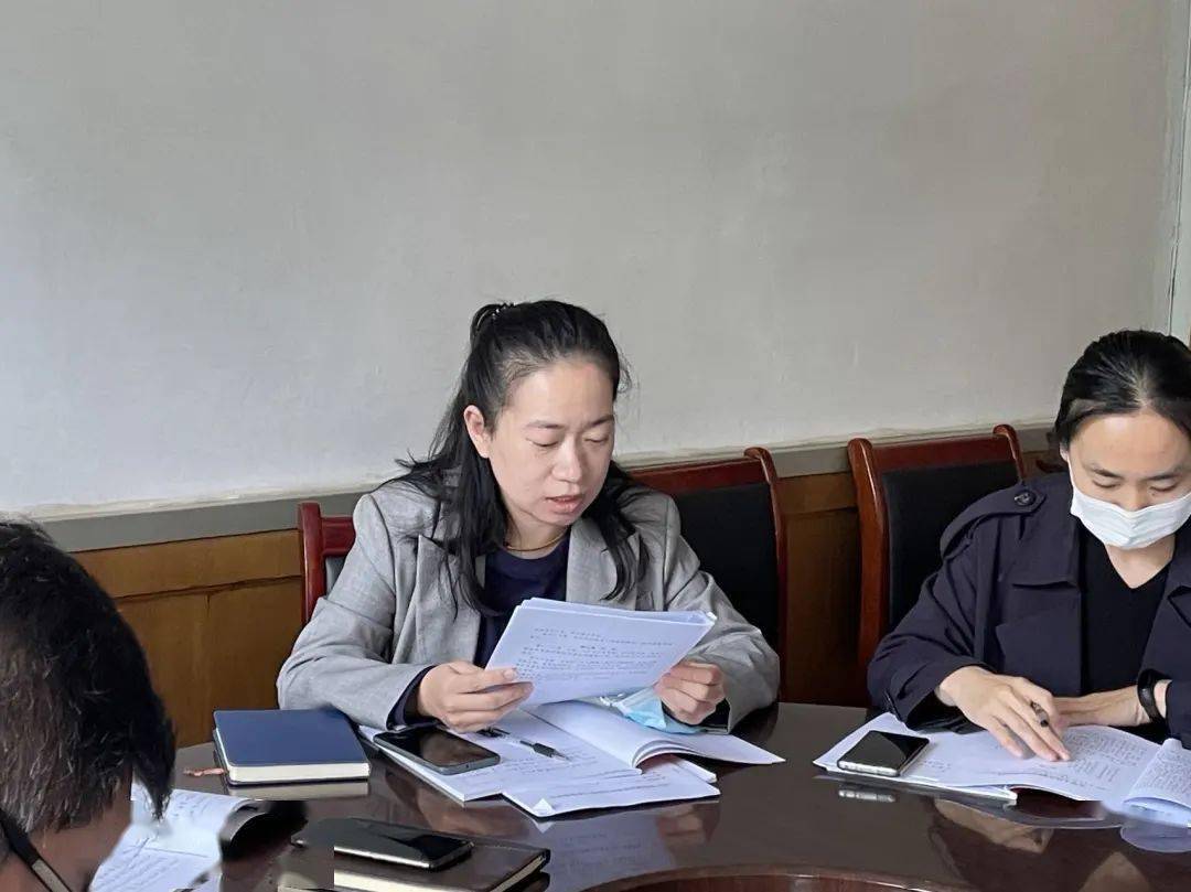 中心组学习新城镇党委理论学习中心组开展2022年第四次集体学习
