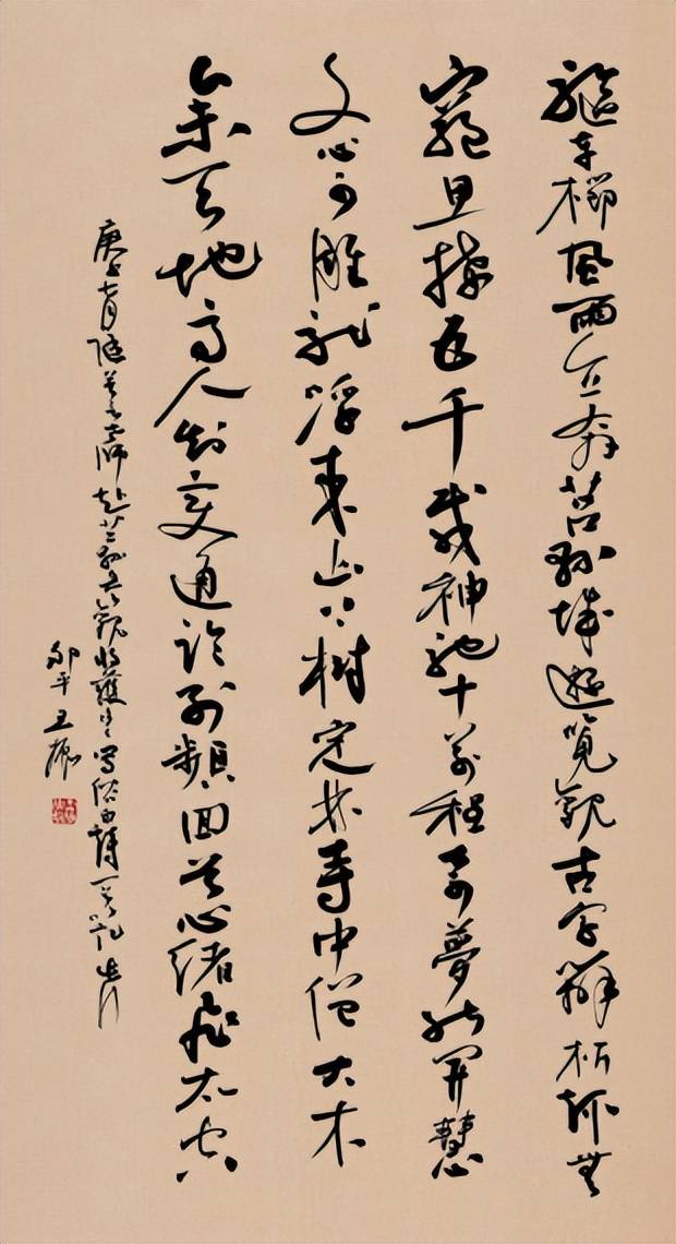 乐观鹊来王振书法作品展在中国华侨历史博物馆举办