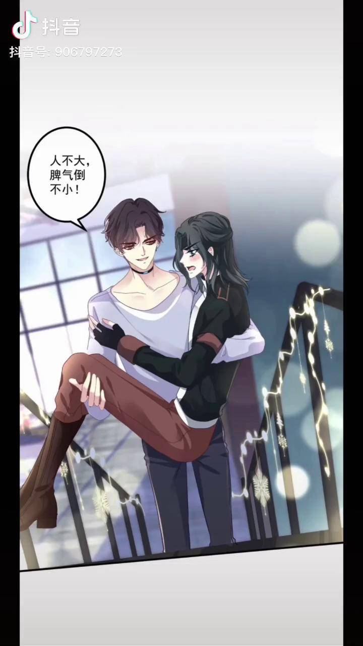 腾讯动漫绝对掌控这就是哥哥一直说的喜欢的那个人妄之半大的时候还是