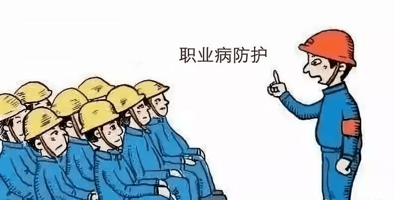 如何成为一个健康的干饭人?_职业病_危害_劳动者