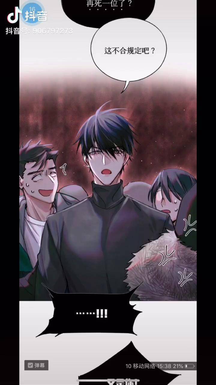 漫漫漫画全球高考屡教不改的考生那可不就是你媳妇嘞真是又a又好看