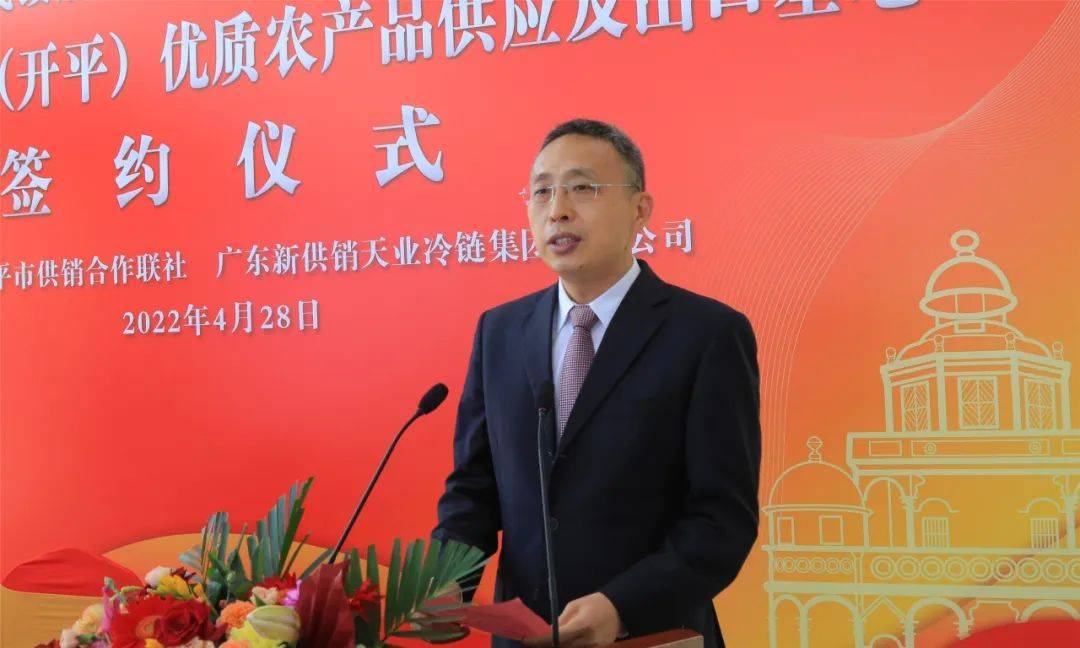 开平市委书记余中华表示,开平将全力支持项目建设,加大