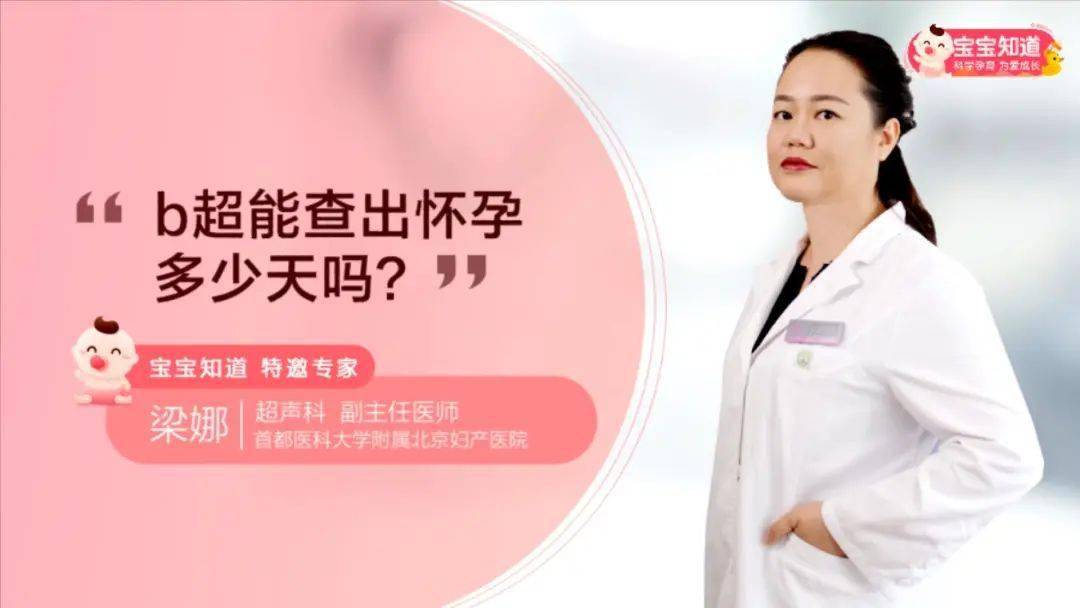 北京妇产医院挂号联系方式专家号简单拿的简单介绍