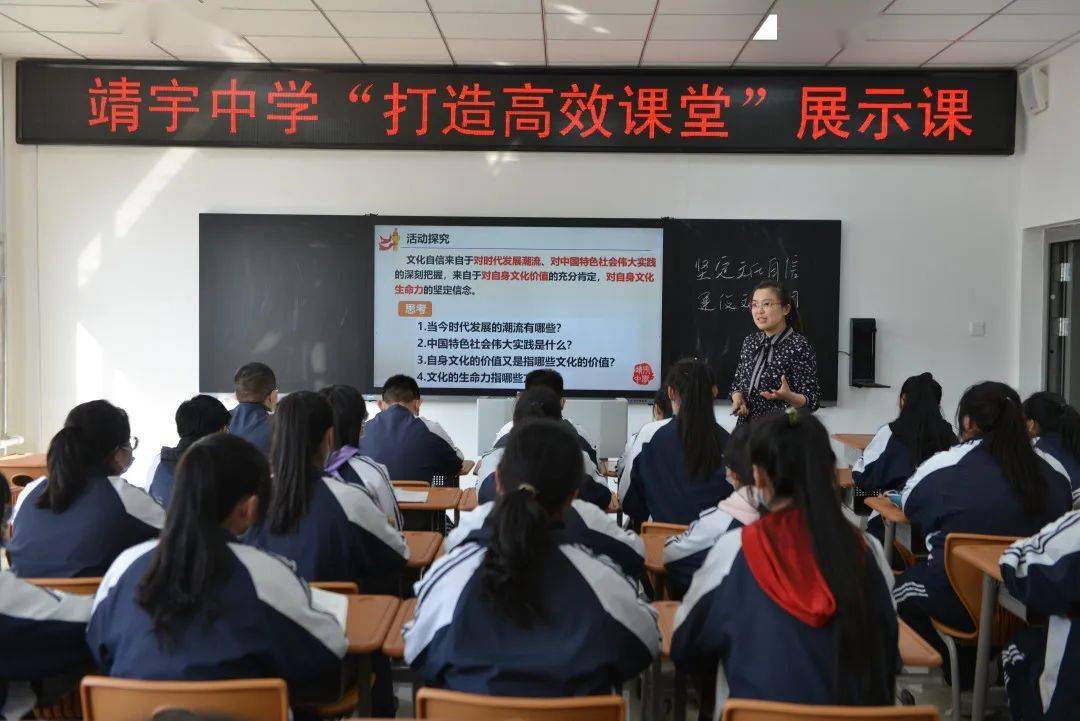学校概况通化市靖宇中学立德树人守正出新打造山城父老满意的优质学校