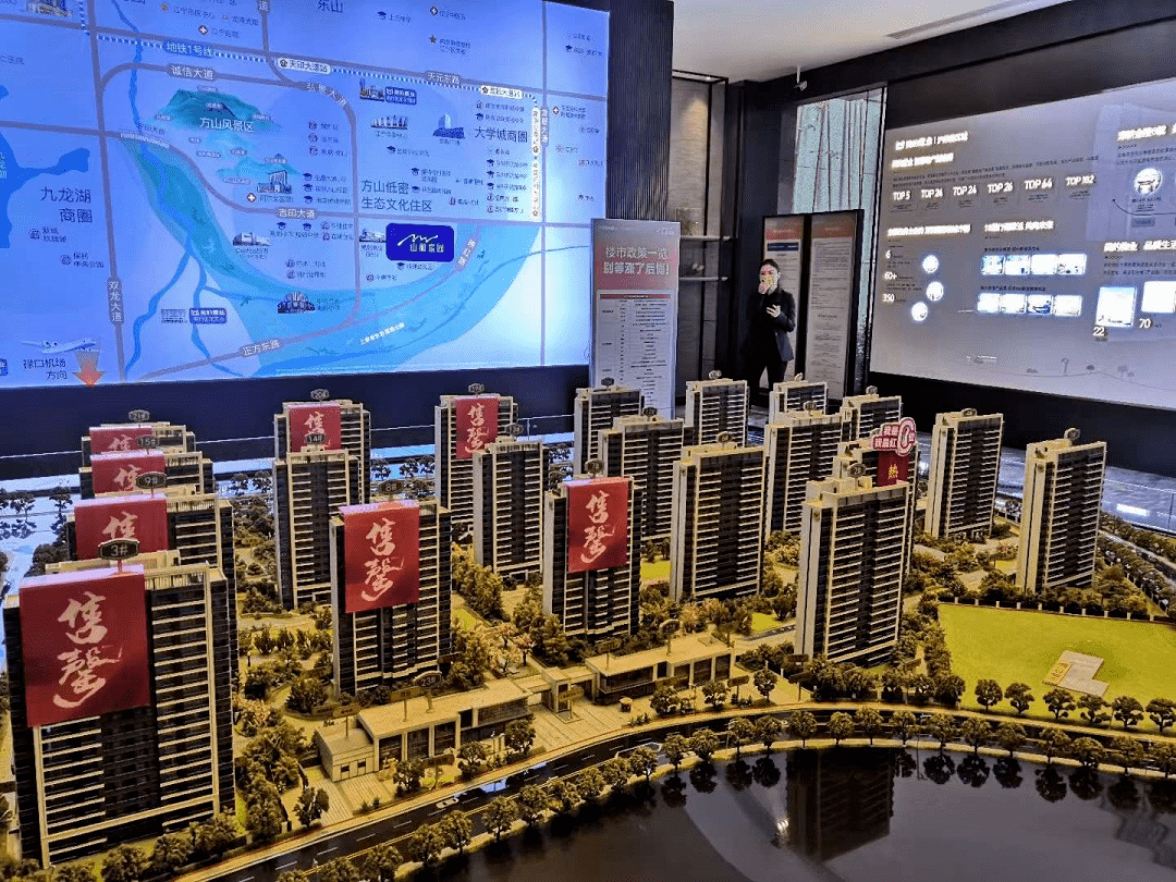 就在今天,江宁方山的山和宸园项目美学生活馆焕新,同时推出了瞰景楼座