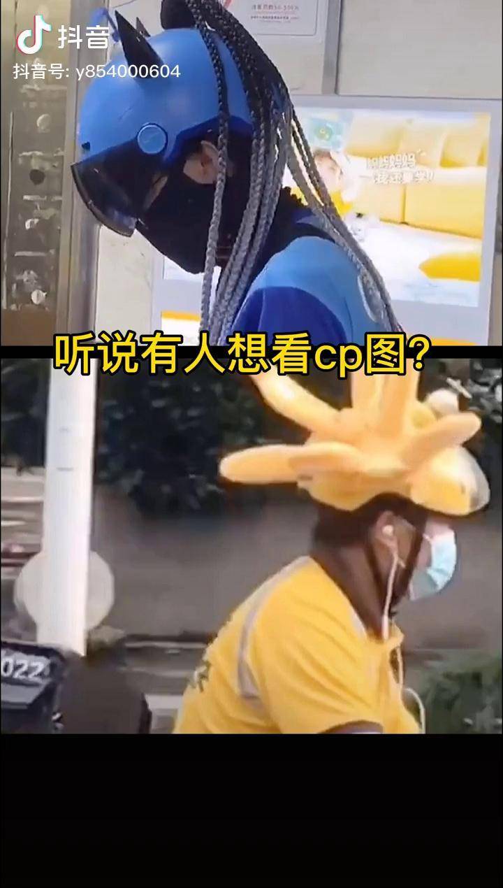 饿了么新皮肤 美团兔耳朵 拟人充能计划cos 九分wuli 画师vk味_么新