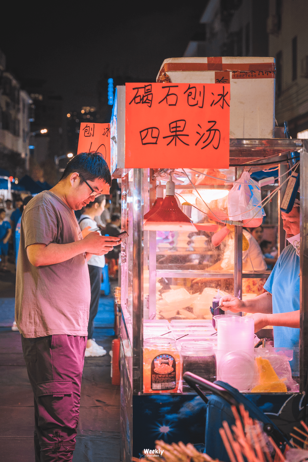 深圳3大夜市街必須封神