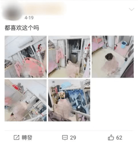 福建高校私密照偷拍门事件曝光看完这对情侣的聊天记录我开始害怕了