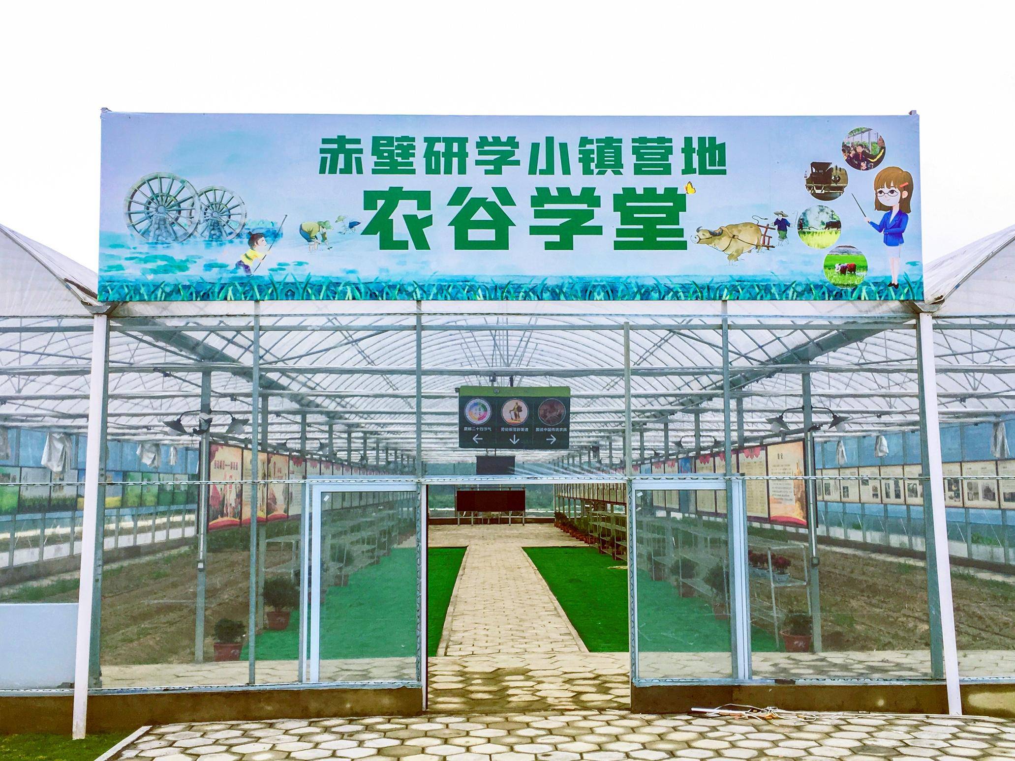 赤壁研学小镇营地用劳模精神绘就孩子成长底色