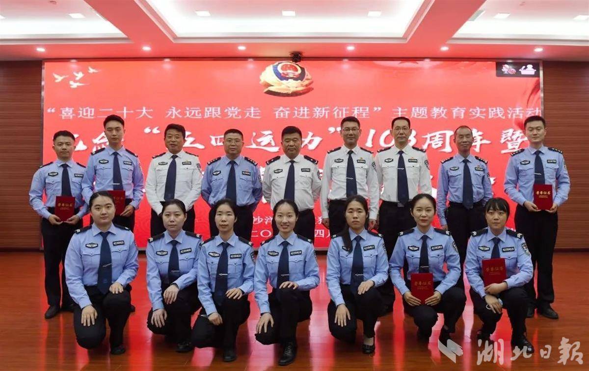 青春有梦未来可期沙洋广华监狱组织开展庆祝五四系列活动