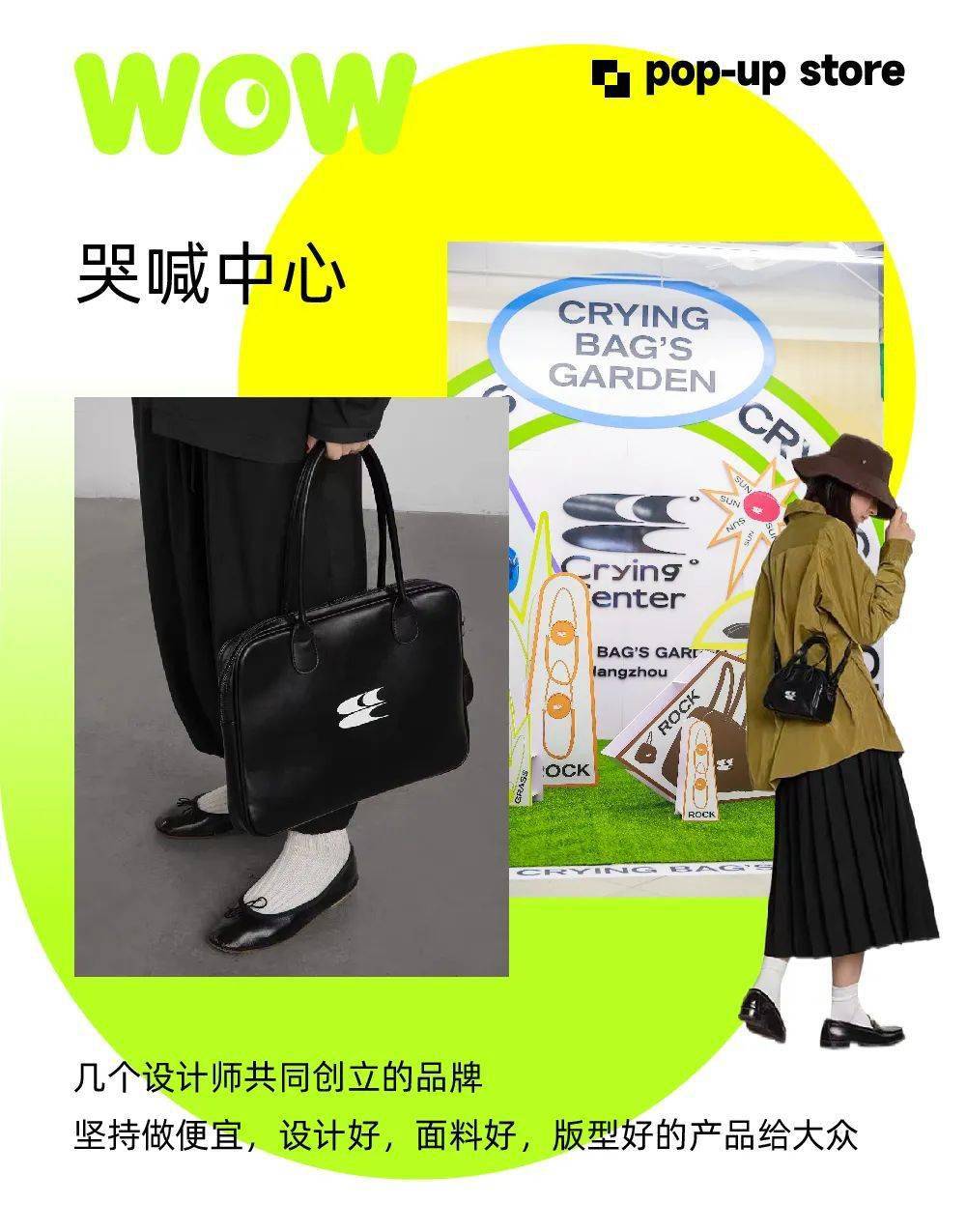 西溪天街关于假期值得每48h阅读一遍