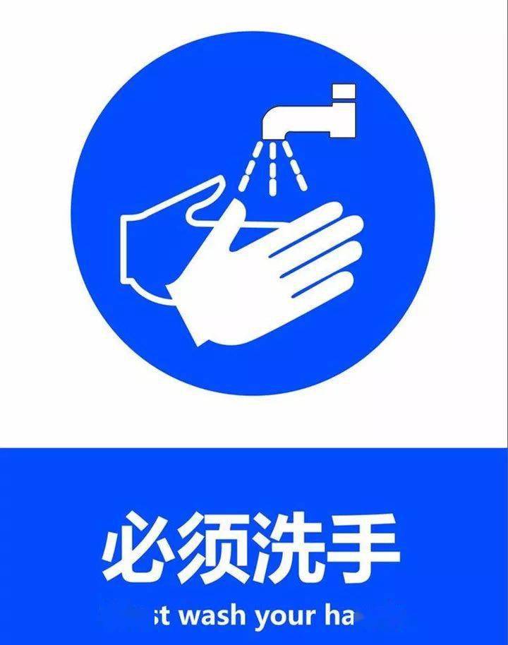 (一)洗手篇二,个人防护知识防疫期间,摘口罩前后做好手卫生,废弃口罩