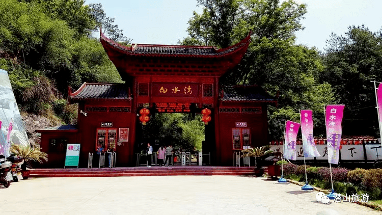 皖美潜山每日一景白水湾景区