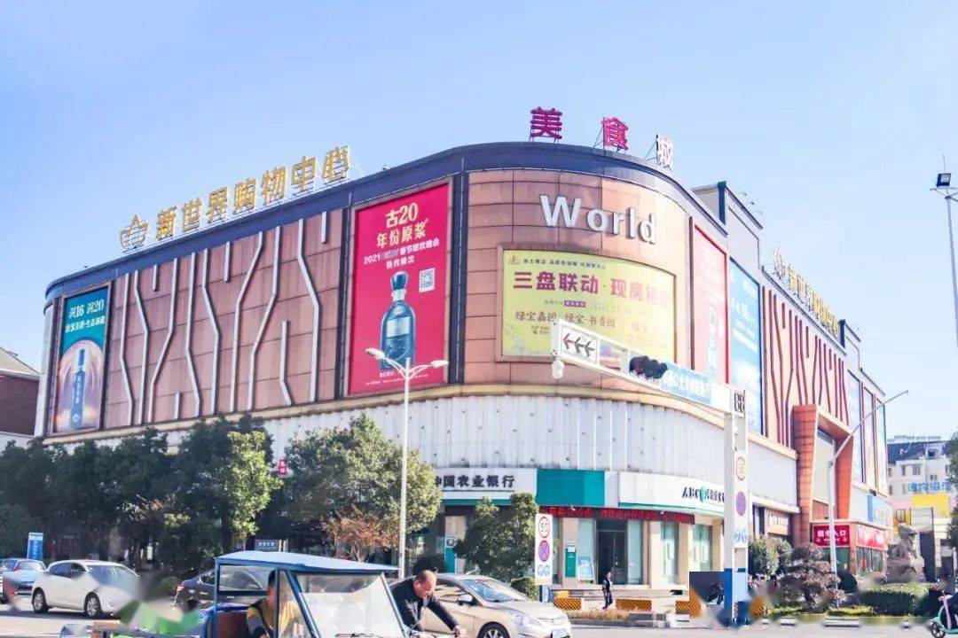 沸腾了绿宝红盘众望加推泾县买房人别错过